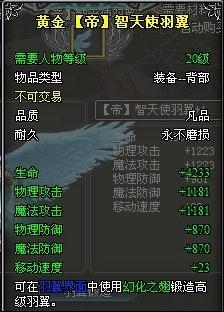 ��ħ��������ְҵ�ĵ�