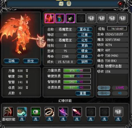 ��ħ���ħ�������޹���