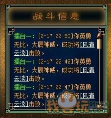 ��ħ��˫���ͬ�� �Ʒ�֮�������_��վ