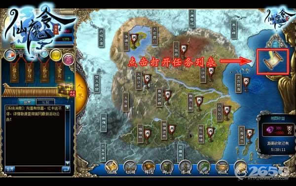 ��ħ���ճ�������