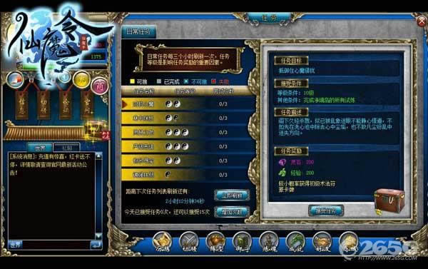 ��ħ���ճ�������_��վ