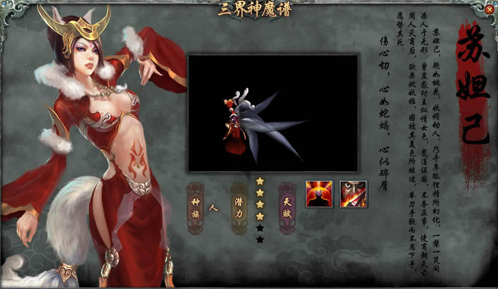 ����ʮ������槼���ϸ˵��