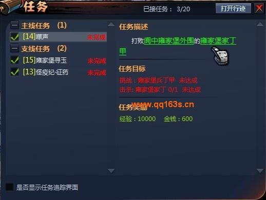 �����Զ�Ѱ·ϵͳ��ϸ˵��