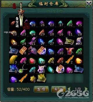 ���������ϵͳȫ����