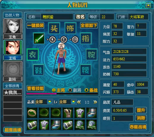 �����ս��ϵͳ���_��վ