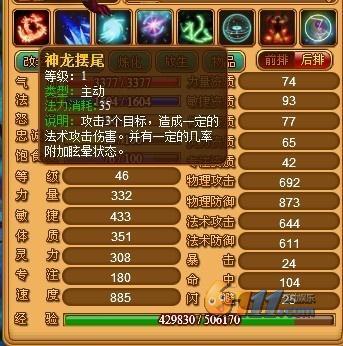 ��������ȫ����װ����_��վ