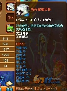 ��������ȫ����װ����_��վ