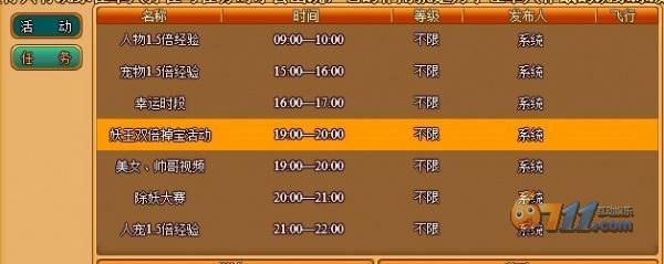 ��������ȫ����װ����