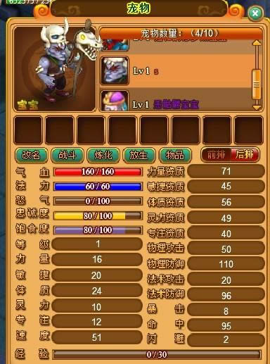 ���������������89�������ʱ������淨2_��վ