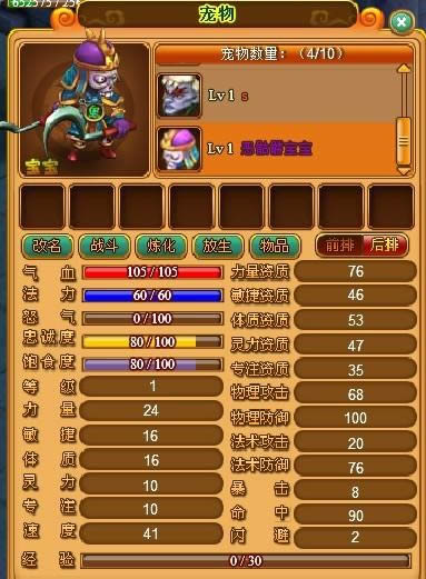 ���������������89�������ʱ������淨2_��վ