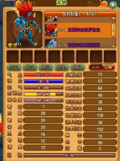 ���������������89�������ʱ������淨2