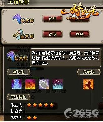 һ�ﵱ��תְϵͳ���_��վ