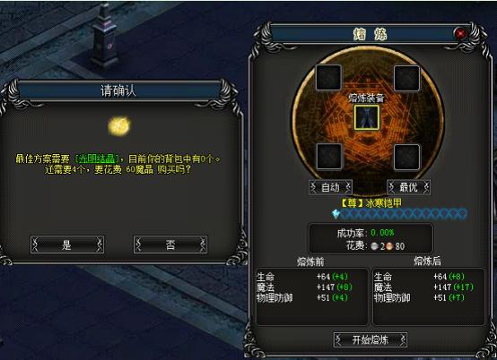 ��ħ�������ɾ�������_��վ