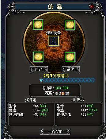 ��ħ�������ɾ�������