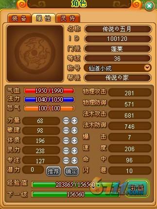 ��������֮�����ӵ㹥��