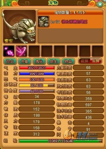 ��������֮�����ӵ㹥��_��վ