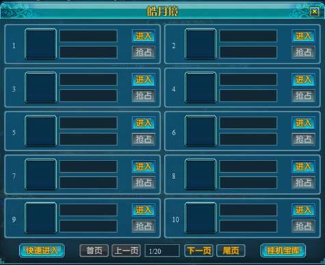 ����ٹһ�ϵͳ���_��վ