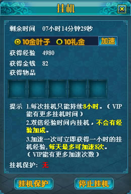 ����ٹһ�ϵͳ��ϸ˵��