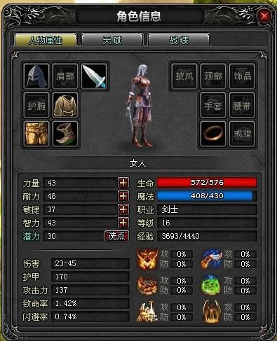 ������ħ��ɫ�뼼����ϸ˵��