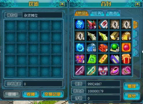 ����ٰ�̯ϵͳ���_��վ