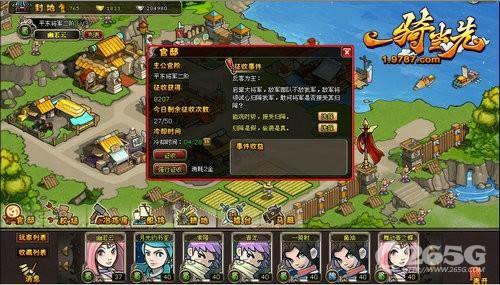 һ�ﵱ��׬Ǯ����_��վ