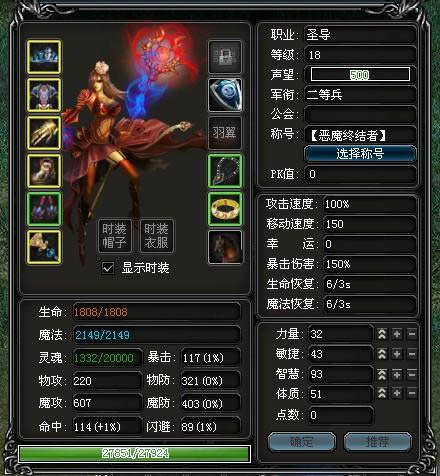 ��ħ���ɫ����ȫ����_��վ