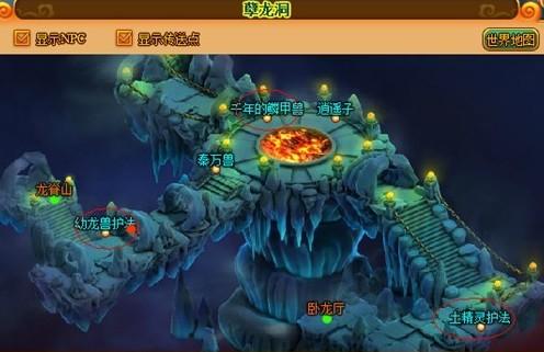 宝鼎传奇刷绝世装备攻略