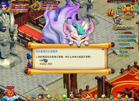 ��������� 6711���������桷����ϵͳȫ͸¶