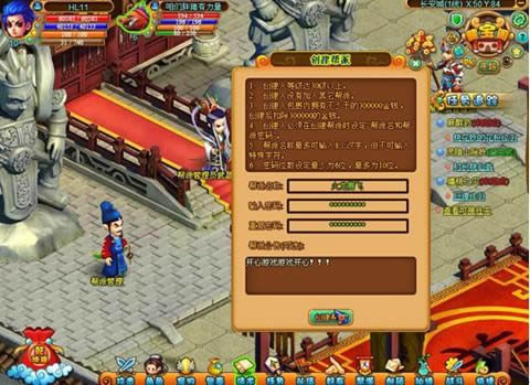 ��������� 6711���������桷����ϵͳȫ͸¶