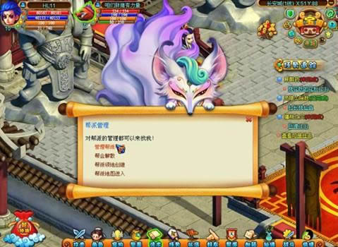 ��������� 6711���������桷����ϵͳȫ͸¶