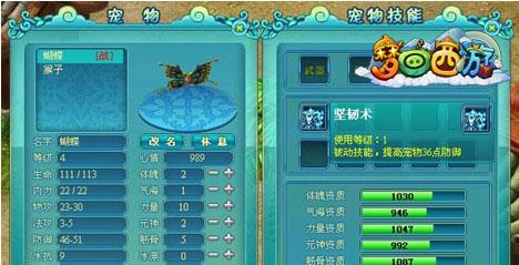 �λ����γ������ɹ���_��վ