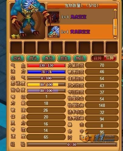 ���������������89�������ʱ������淨1_��վ