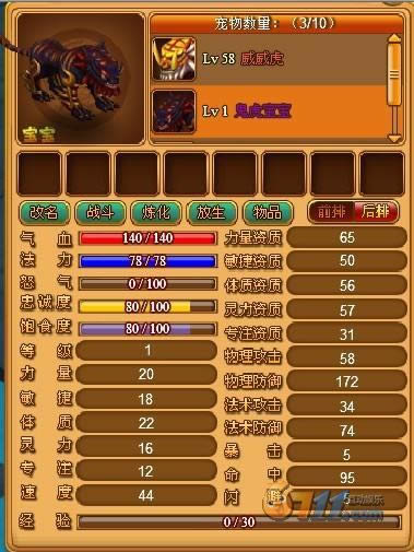 ���������������89�������ʱ������淨1_��վ