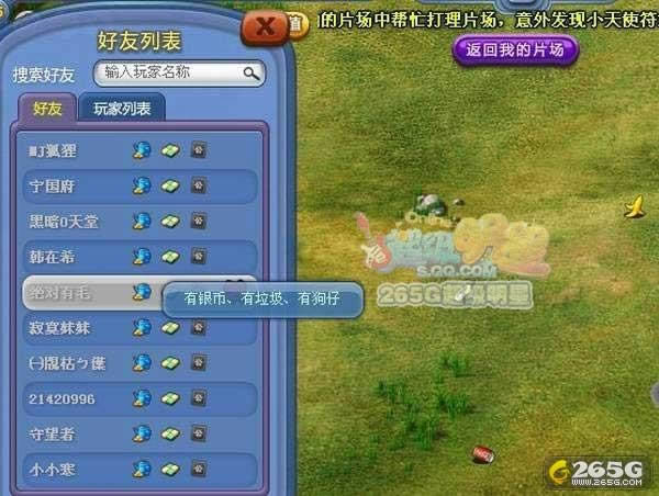 超级明星每天必做的事_本站