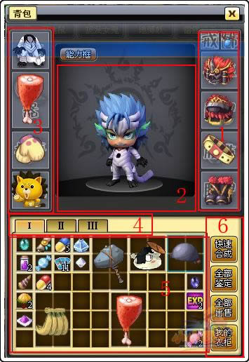 小小忍者背包界面