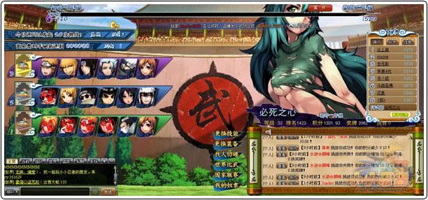 小小忍者竞技界面