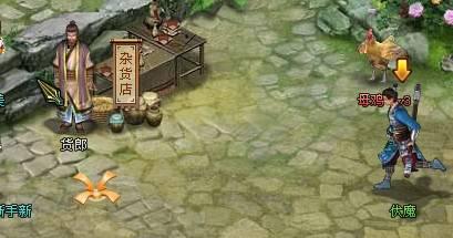 侠客世界基本操作_本站