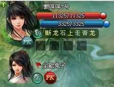 侠客世界组队系统_本站