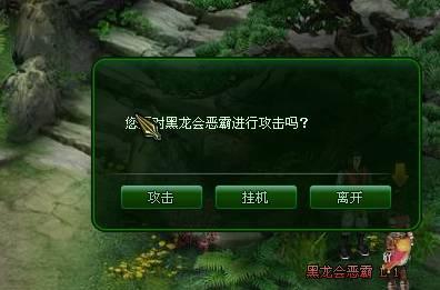 侠客世界如何挂机打怪_本站