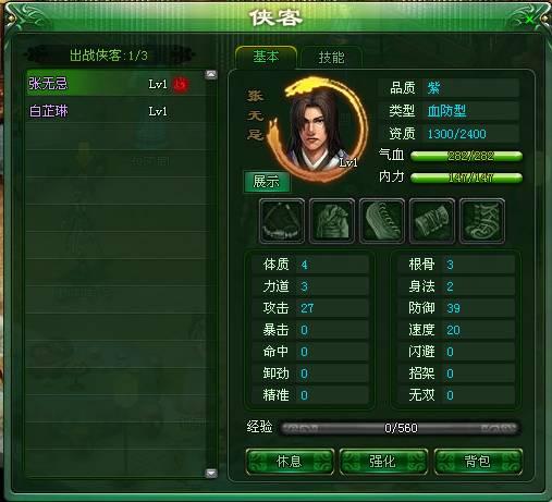 �������罫����ļϵͳ_��վ