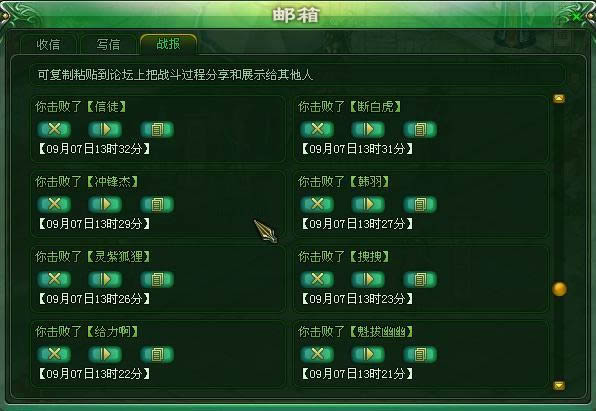 ��������ս��ϵͳ���_��վ