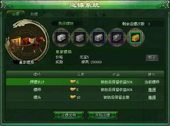 �����������ڽ���