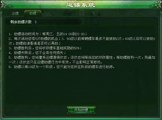 �����������ڽ���_��վ