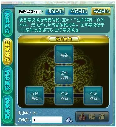 �λ�����װ���ȼ�����_��վ