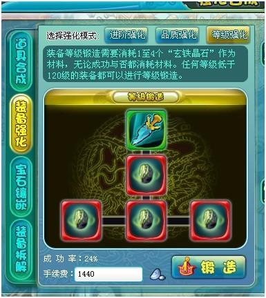 �λ�����װ���ȼ�����_��վ