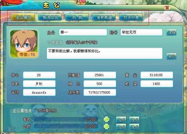 �λ���������������_��վ