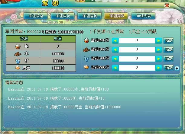 �λ���������ϵͳ����_��վ