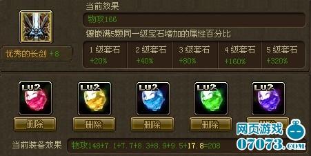 ��ħ�Ǳ�ʯ��Ƕ���̼�Ч�����_��վ