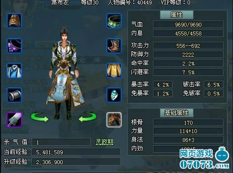 凡人诛仙传新手修仙指南_本站