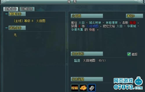 凡人诛仙传新手修仙指南_本站